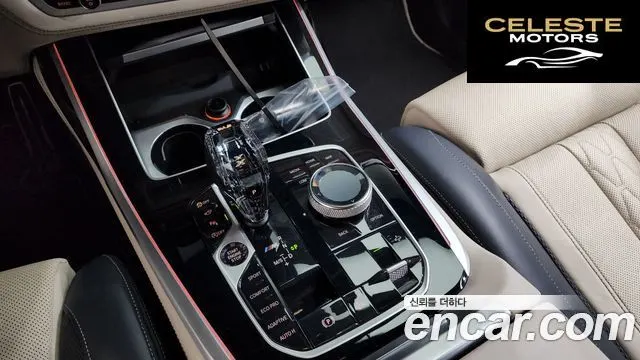 BMW X7 (G07) M50i 6 places 2021 — photo 9 sur 26