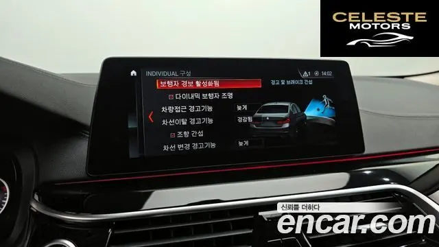 BMW Série 5 (G30) 520d Luxury Spécial Edition 2018 — photo 16 sur 20