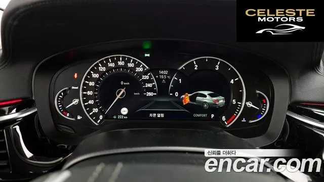 BMW Série 5 (G30) 520d Luxury Spécial Edition 2018 — photo 8 sur 20