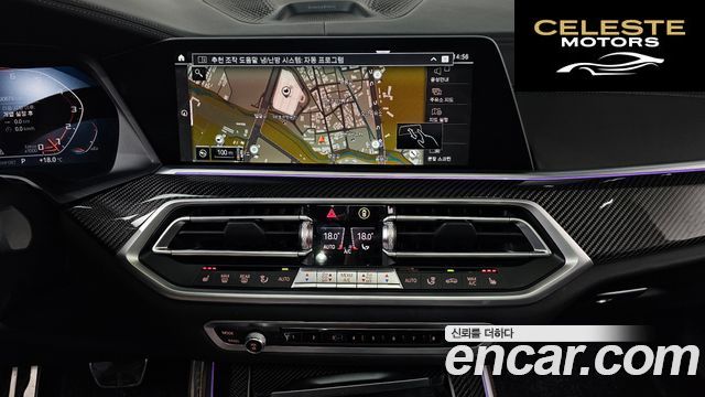 BMW X5 (G05) M50i 2022 — photo 14 sur 20