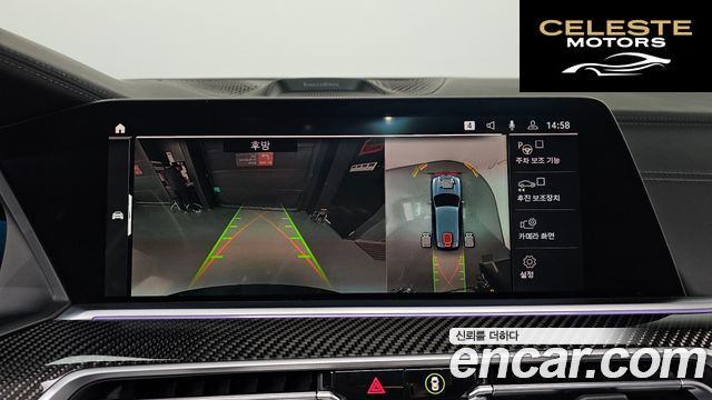 BMW X5 (G05) M50i 2022 — photo 15 sur 20