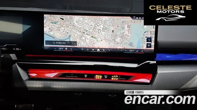 BMW i5 (G60) eDrive 40 M Sport 2025 — photo 14 sur 20
