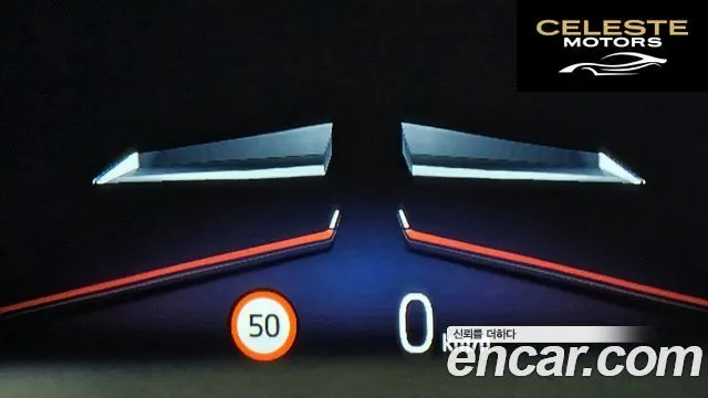 BMW i5 (G60) eDrive 40 M Sport 2025 — photo 17 sur 20