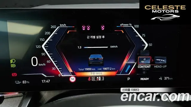 BMW i5 (G60) eDrive 40 M Sport 2025 — photo 8 sur 20