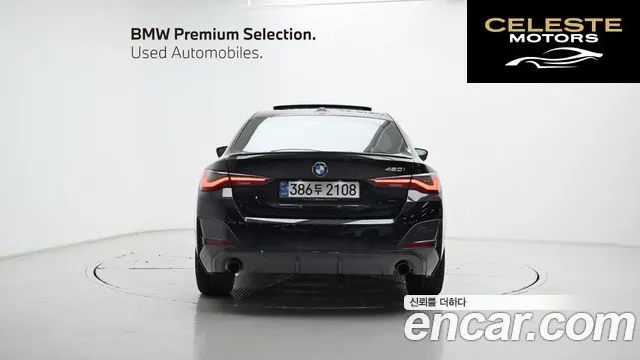 BMW Série 4 (G22) 420i M Sport Gran Coupé 2024 — photo 4 sur 26