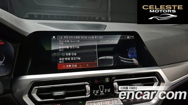 BMW Série 3 (G20) 320i M Sport 2021 — photo 16 sur 20