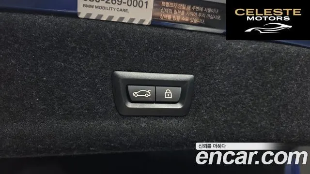 BMW Série 3 (G20) 320i M Sport 2021 — photo 20 sur 20