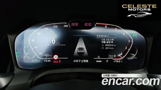 BMW Série 3 (G20) 320i M Sport 2021 — photo 8 sur 20