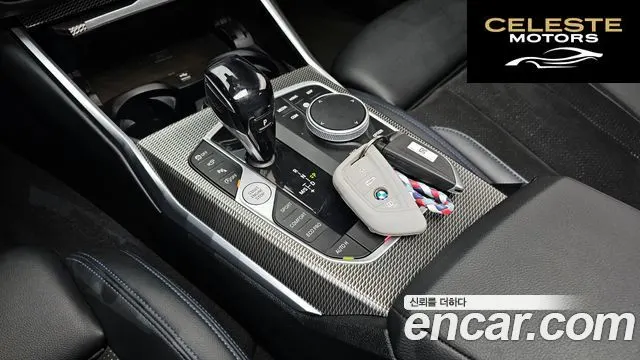 BMW Série 3 (G20) 320i M Sport 2021 — photo 9 sur 20
