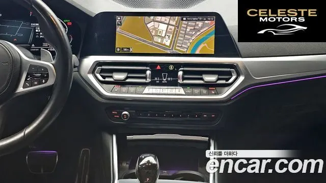 BMW Série 3 (G20) 320i M Sport 2022 — photo 19 sur 20