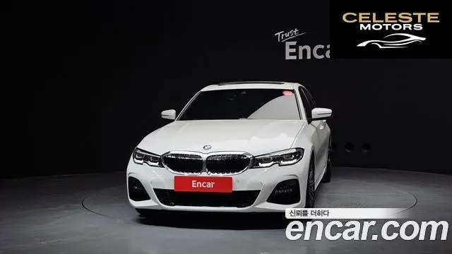BMW Série 3 (G20) 320i M Sport 2022 — photo 3 sur 20