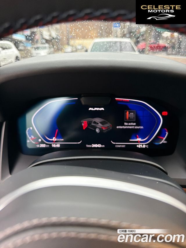 BMW Série 8 (G15) M850i xDrive Gran Coupé 2022 — photo 4 sur 10
