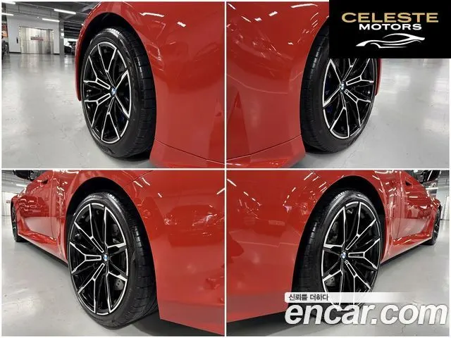 BMW M2 (G87) M2 Coupé 2024 — photo 10 sur 26