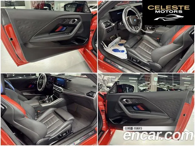 BMW M2 (G87) M2 Coupé 2024 — photo 12 sur 26