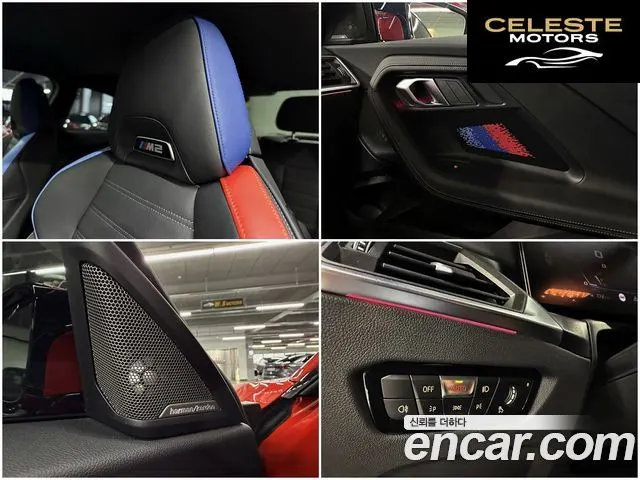BMW M2 (G87) M2 Coupé 2024 — photo 17 sur 26