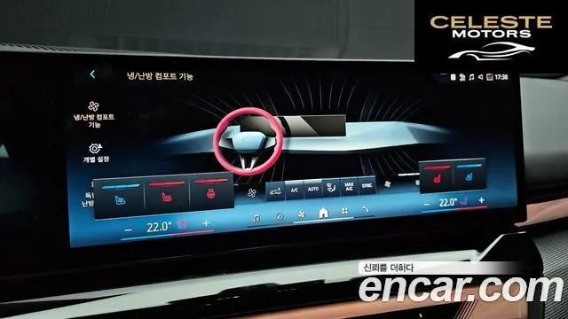 BMW i5 (G60) eDrive 40 M Sport 2025 — photo 16 sur 20