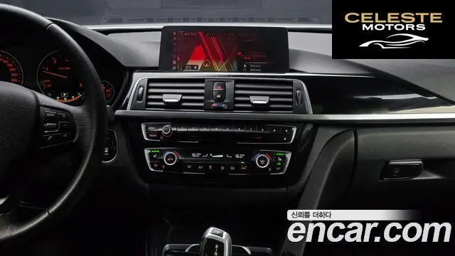 BMW Série 3 (F30) 320d 2018 — photo 14 sur 20