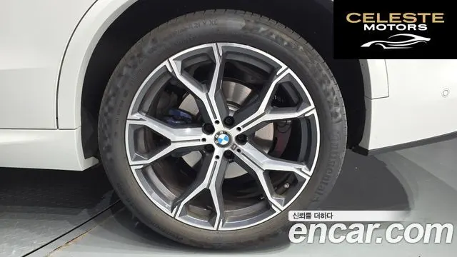 BMW X5 (G05) xDrive 30d M Sport 2025 — photo 5 sur 20