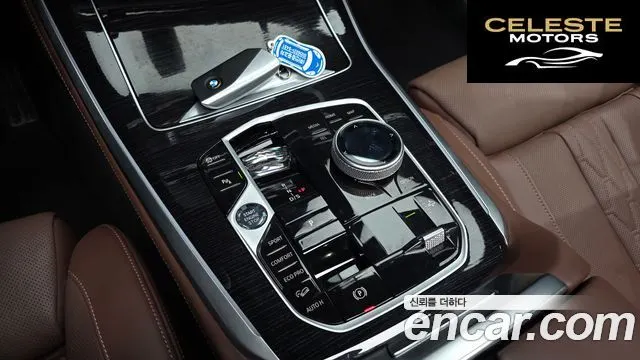 BMW X5 (G05) xDrive 30d M Sport 2025 — photo 9 sur 20
