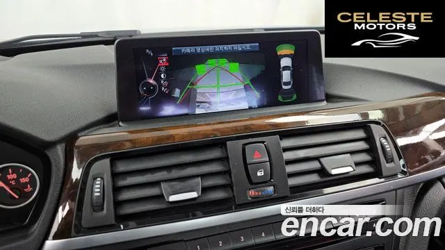 BMW Série 3 (F30) 320d 2014 — photo 15 sur 26