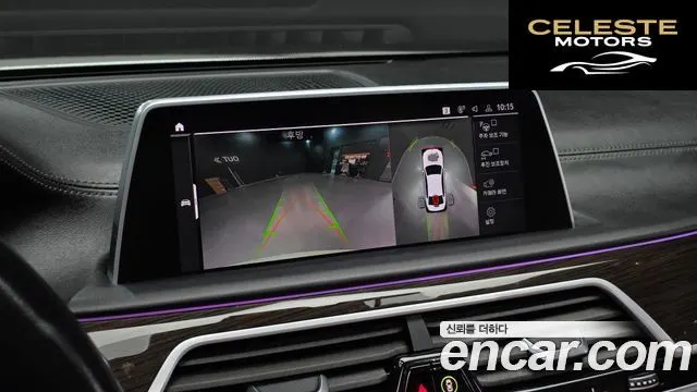 BMW Série 7 (G11) 730Ld xDrive Design Pure Excellence 2020 — photo 15 sur 20