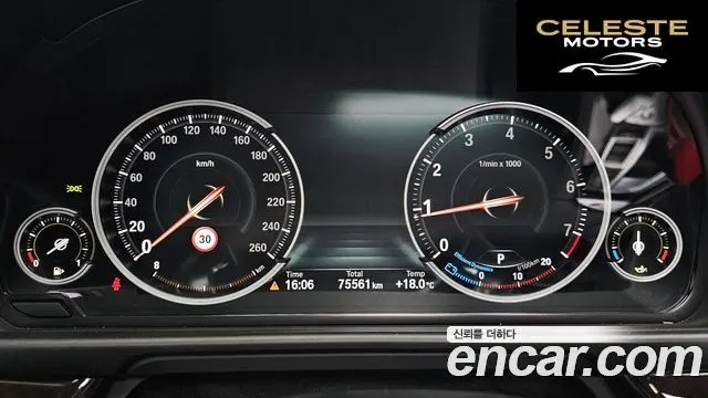 BMW Série 5 (F10) 528i xDrive 2014 — photo 8 sur 20