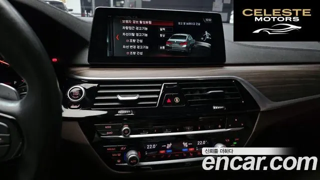 BMW Série 5 (G30) 530i M Sport Plus 2017 — photo 14 sur 20