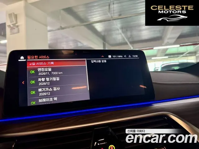 BMW Série 5 (G30) 530i M Sport 2021 — photo 14 sur 26