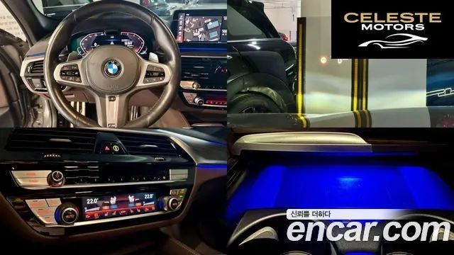 BMW Série 5 (G30) 530i M Sport 2021 — photo 15 sur 26
