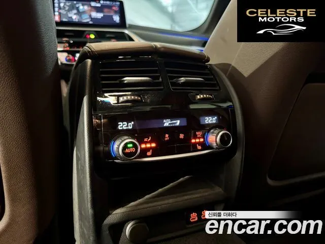 BMW Série 5 (G30) 530i M Sport 2021 — photo 18 sur 26