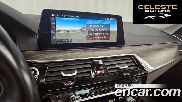 BMW Série 5 (G30) 520d xDrive Luxury Plus 2019 — photo 14 sur 20