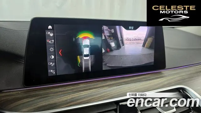 BMW Série 5 (G30) 520d xDrive Luxury Plus 2019 — photo 15 sur 20
