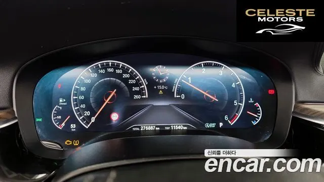 BMW Série 5 (G30) 520d xDrive Luxury Plus 2019 — photo 8 sur 20