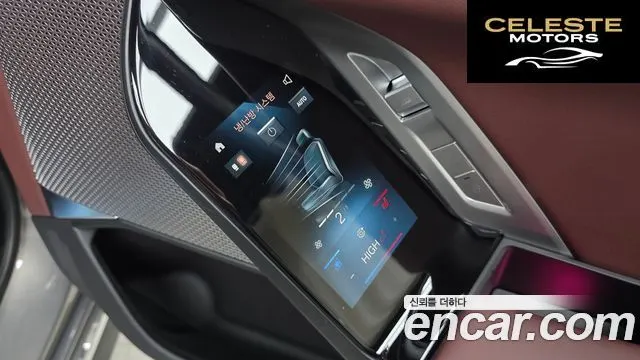 BMW Série 7 (G70) 740d xDrive M Sport 2025 — photo 18 sur 20