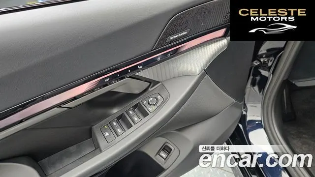 BMW Série 5 (G60) 520i M Sport 2025 — photo 17 sur 20