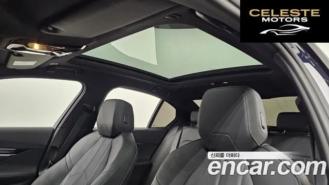 BMW Série 5 (G60) 520i M Sport 2025 — photo 18 sur 20