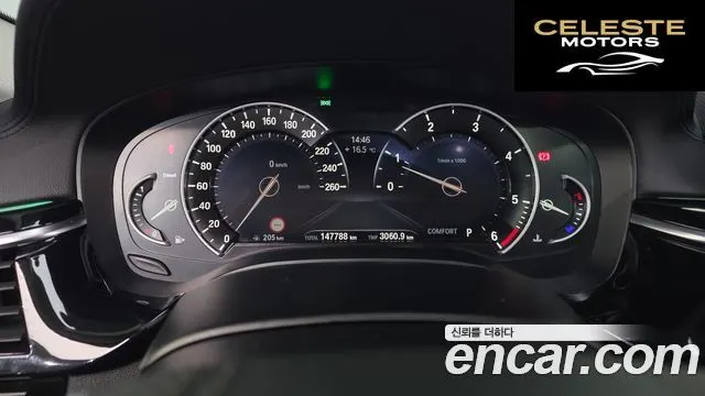 BMW Série 5 (G30) 520d Luxury Spécial Edition 2018 — photo 8 sur 20