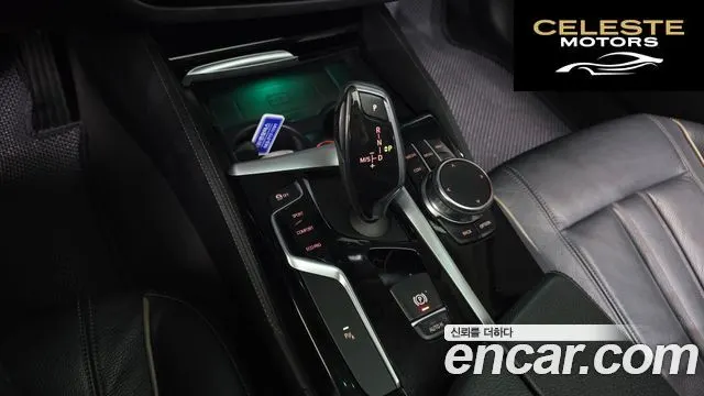 BMW Série 5 (G30) 520d Luxury Spécial Edition 2018 — photo 9 sur 20