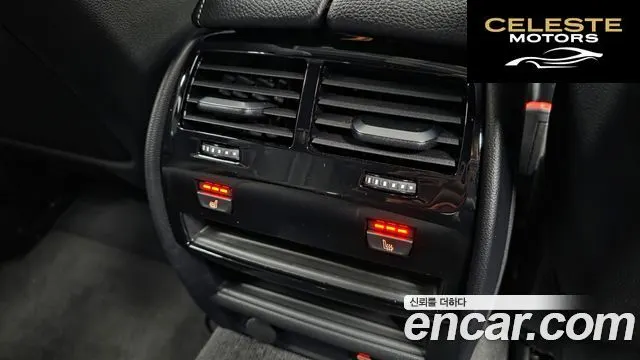 BMW Série 5 (G30) 520i M Sport 2022 — photo 18 sur 20