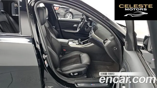 BMW Série 3 (G20) 320d Touring M Sport 2021 — photo 11 sur 20