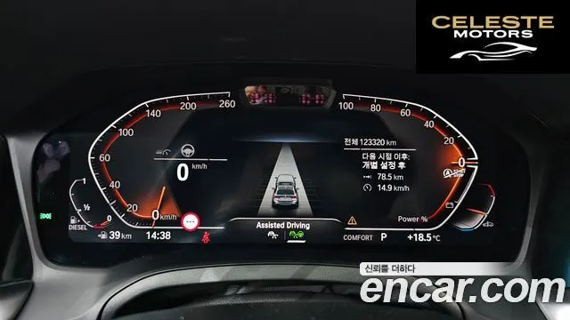 BMW Série 3 (G20) 320d Touring M Sport 2021 — photo 8 sur 20