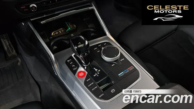 BMW Série 3 (G20) 320d Touring M Sport 2021 — photo 9 sur 20