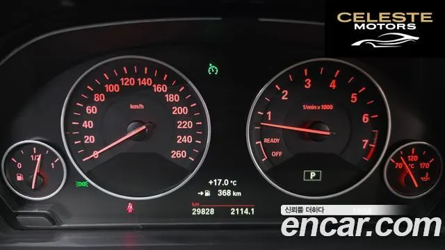 BMW Série 3 (F30) 320i Luxury 2016 — photo 8 sur 20