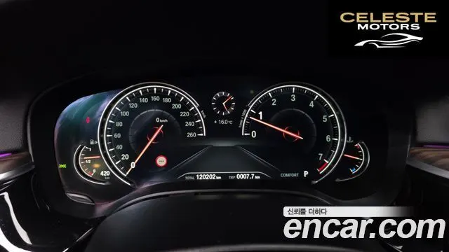 BMW Série 5 (G30) 530i M Sport Plus 2017 — photo 8 sur 20