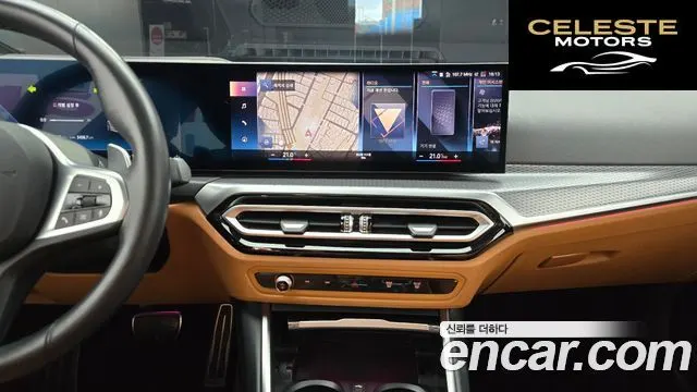 BMW Série 3 (G20) 320i M Sport 2024 — photo 14 sur 26