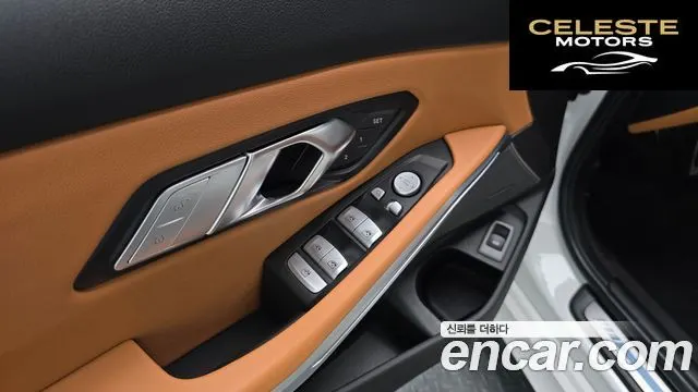 BMW Série 3 (G20) 320i M Sport 2024 — photo 16 sur 26