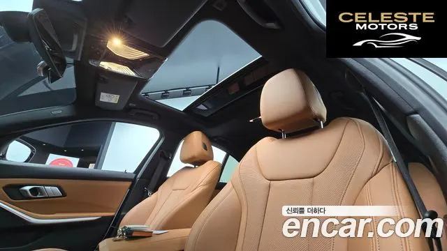 BMW Série 3 (G20) 320i M Sport 2024 — photo 18 sur 26
