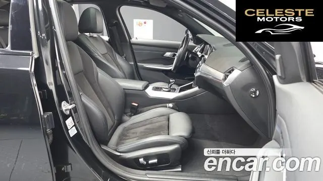 BMW Série 3 (G20) 320i M Sport 2022 — photo 11 sur 20