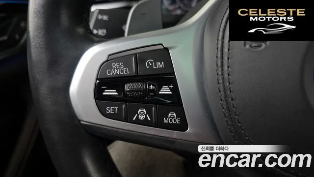 BMW Série 5 (G30) 530e M Sport 2022 — photo 17 sur 20