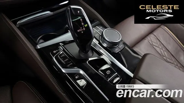 BMW Série 5 (G30) 530e M Sport 2022 — photo 9 sur 20